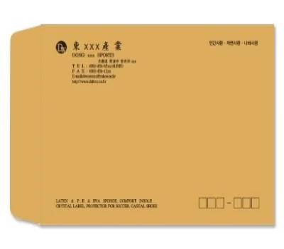 5절 크라프트지 대봉투