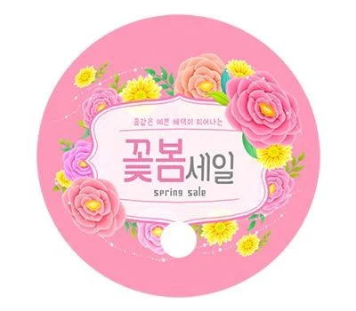 둥글이 부채 190x190mm