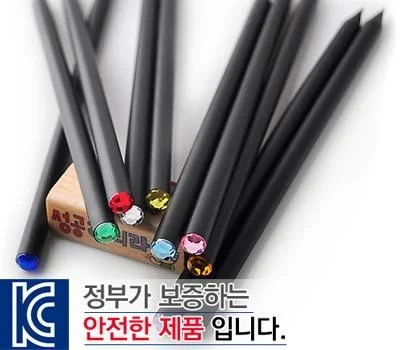 프리미엄 보석연필