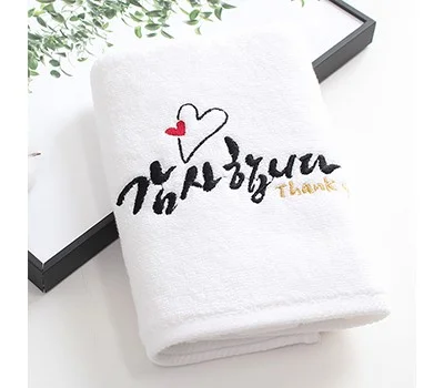 플라워 감사합니다 자수 세면수건