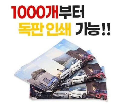 소량비닐독판 물티슈 10매~20매