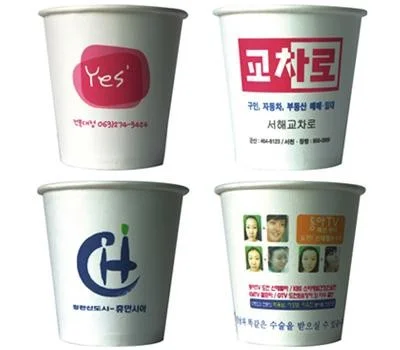 자판기 종이컵 1BOX 1,000개