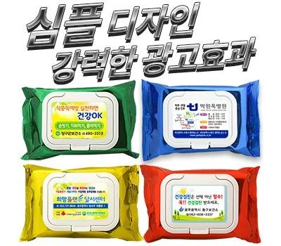 메탈 물티슈 캡형 20매 30매