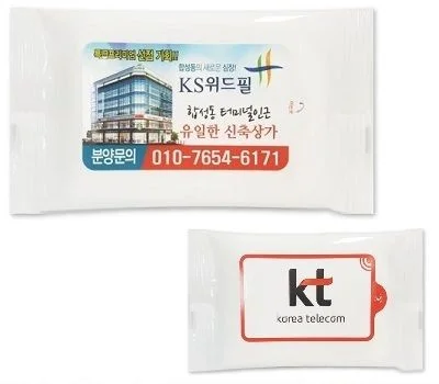 흰색 물티슈 5매~20매