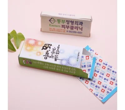 케이스밴드 일반밴드 중형8P