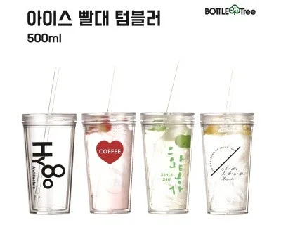 슬림 아이스텀블러 500ml