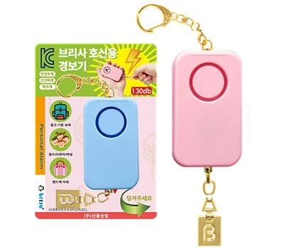 호신용품 사각 호신용 경보기 130데시벨