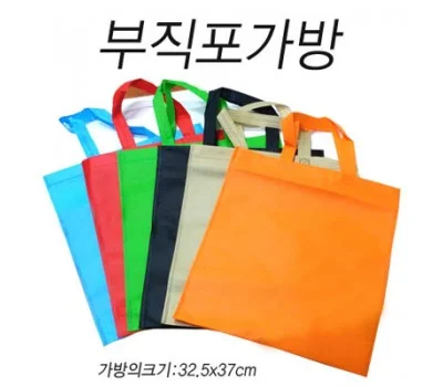 부직포가방 일반형
