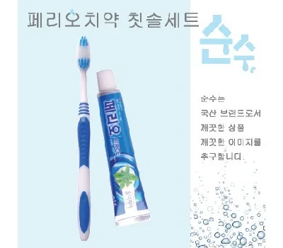 순수 페리오 치약칫솔세트