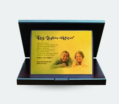 포토감사패 골드포토 부모님감사패 상패