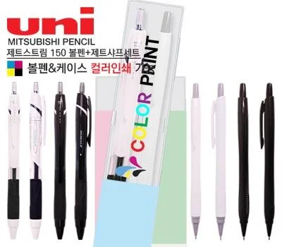 제트스트림150볼펜제트샤프세트