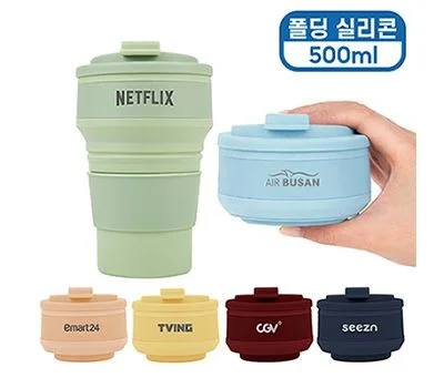 바쏘 접이식 실리콘 텀블러 500ml