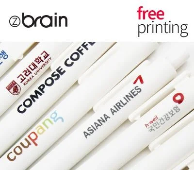 지브레인 심플 컬러로고 중성펜