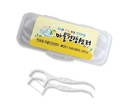 휴대용치실