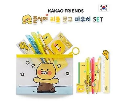 춘식이 리틀 문구 파우치 세트