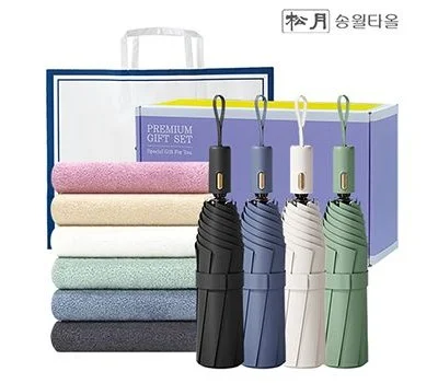 송월타올, 3단 자동 양우산 선물세트